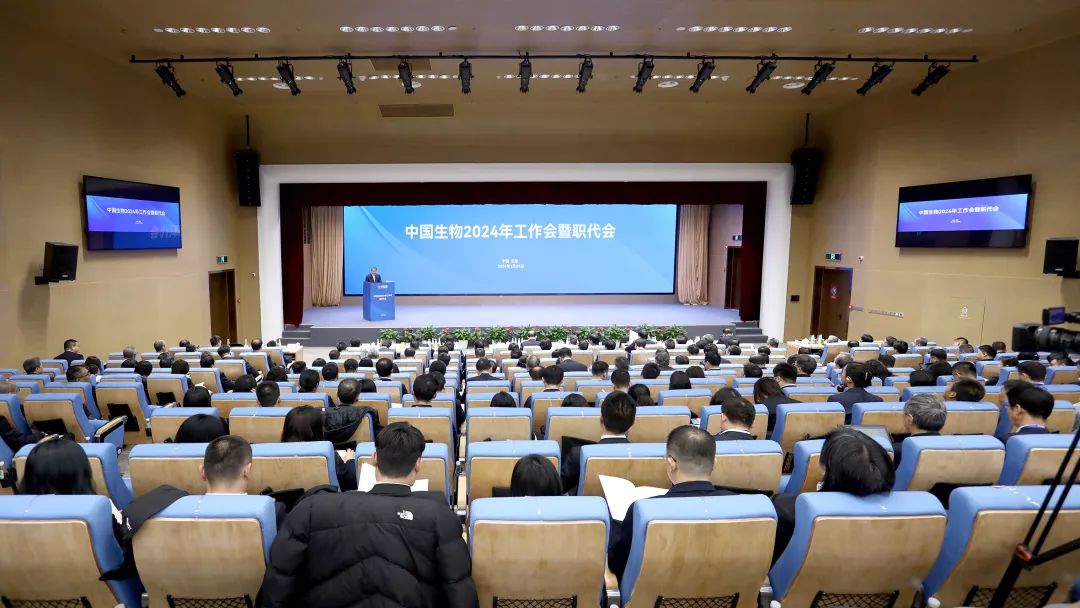 奔赴！走好2024每一步