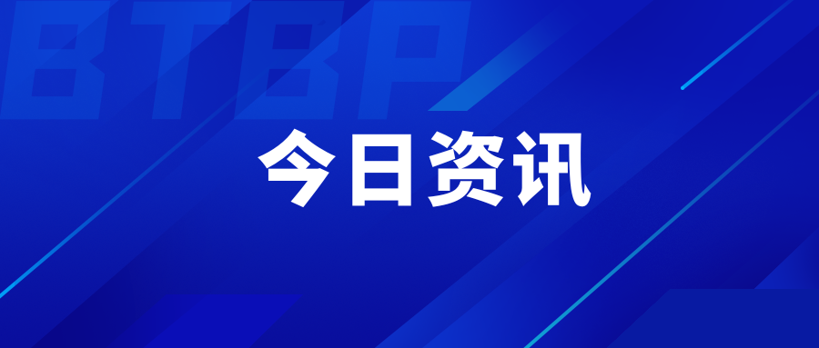 祝賀！天壇生物旗下蓉生靜丙?榮獲四川省消費(fèi)品工業(yè)“三品”標(biāo)桿首批認(rèn)證