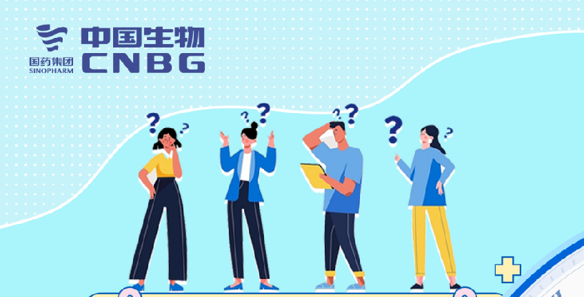 這三組數(shù)字，每位愛(ài)心獻(xiàn)漿員都要知道！